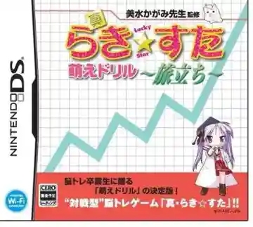 Shin Lucky Star Moe Drill - Tabidachi (Japan)-Nintendo DS